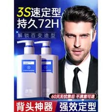 Grande volta Retro óleo estilo Hairspray Gel creme masculino de longa duração estilo hidratante fragrância forte Natural