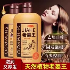 Velho gengibre rei gengibre Shampoo controle de óleo fofo anti-caspa anti-coceira marca genuína oficial loja principal e