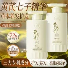 Huang Yan Shampoo Controle de Óleo Fofo Anticaspa Homens Mulheres Marca Genuína Loja Oficial Amolecimento Melhorando Sec