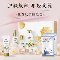Xie fuchun peptídeo conjunto de cuidados com a pele conjunto de cinco peças hidratante limpador creme loção essência hid