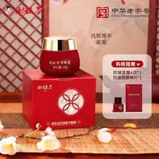 Xie Fuchun Anti-Rugas Essência Creme para os Olhos 25g Desbotamento Linhas Secas Linhas Finas Anti-Rugas Firmador Hidrat