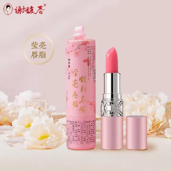Xie Fuchun Fucai celebridade batom brilhante que muda de cor batom beleza labial retoque brilho labial esmalte escarlate