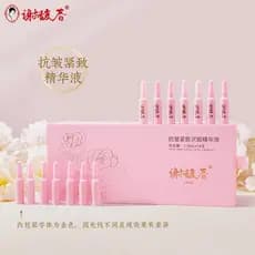 Xie Fuchun Anti-Rugas Firmador Jogando Essência Ampola Hidratante Facial Cuidados Hidratante Hidratante Iluminando o Tom