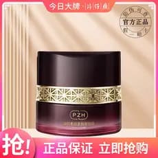Katarashi tempo de condensação sem rosto endurecimento moldar creme endurecimento hidratante Anti-rugas luz rugas creme
