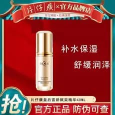 Katama Xuanjiao Essência Hidratante Calmante Envelhecimento Pele Anti-Rugas Levantamento Aperto Diminuir Poros Produto G