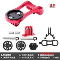 Cronômetro extensão equipamento de assento ciclismo rack acessórios extensor extensão rack suporte assento bicicleta lig