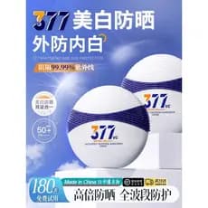 Protetor solar feminino clareamento Facial cuidados com a pele 50 vezes loção Anti-ultravioleta meninos à prova dwaterpr
