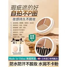 Corretivo de três cores loja principal produto genuíno capa tatuagem manchas faciais marcas de Acne olheiras lazer canet
