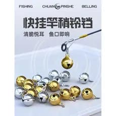 Novo tipo de sino de pesca som vara de mar sino não pode jogar alarme automático vara de pesca jogando vara jangada vara