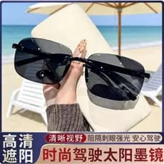 Óculos de sol masculino passeio condução Anti-ultravioleta óculos de sol pesca ao ar livre protetor solar moda High-End