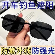 Óculos de sol de alta qualidade novo estilo óculos de sol masculino de alta definição polarizado condução pesca Anti-ult