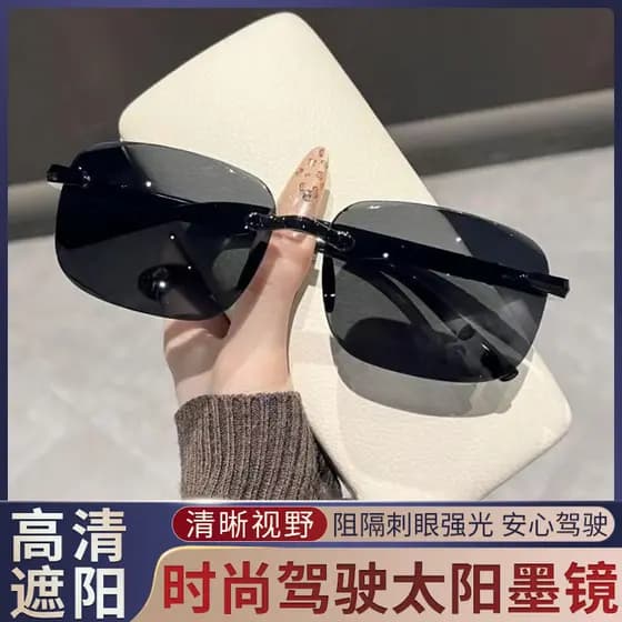 Óculos de sol masculino passeio condução Anti-ultravioleta óculos de sol pesca ao ar livre protetor solar moda High-End