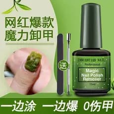 Estilo celebridade unha polonês cola removedor de unhas água Manicure dedicado removedor de unhas cola ferramenta útil l