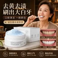 Pó probiótico para limpeza de dentes, clareamento, remoção de dentes, clareamento amarelo, manchas de dente, limpeza de
