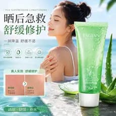 Aloe Vera gel hidratante creme hidratante creme suavizante após o sol gel masculino feminino genuíno oficial loja princi