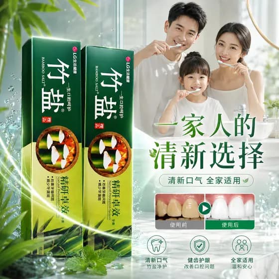 Marca antiga extração de produto doméstico essência de sal de bambu pesquisa excelente efeito pasta de dente inibe odor