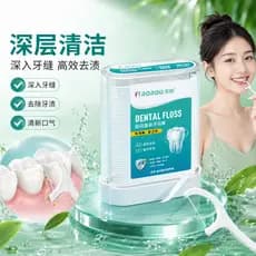 Pacote familiar ultrafino tipo Push, descartável, médico, estéril, fio Dental, alta elasticidade, portátil, pacote de vi