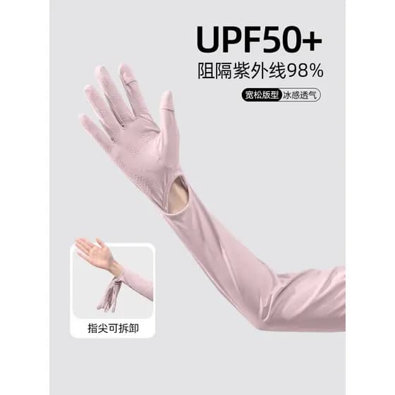 Manga de gelo protetor solar masculino Anti-ultravioleta feminino masculino crianças luvas soltas ao ar livre verão 2026