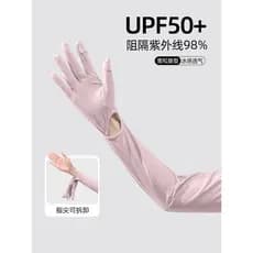 Manga de gelo protetor solar masculino Anti-ultravioleta feminino masculino crianças luvas soltas ao ar livre verão 2026