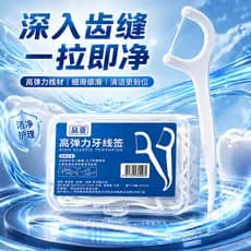 Fio Dental estéril médico embalado individualmente, portátil, fácil de transportar, descartável, ultrafino, alta tensão,
