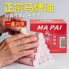 Marca de cavalo à moda antiga óleo hidratante vara óleo Anti-secagem calcanhar rachaduras óleo de mão pomada de cavalo l
