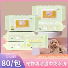 Toalhetes de limpeza para animais de estimação, gatos, cães, lenços umedecidos dedicados, sem enxágue, lágrimas nos pés,