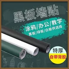 Pintura papel de parede adesivos na parede desenho papel crianças adesivos autoadesivos adesivos de parede graffiti pare