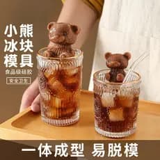 Urso de pelúcia cubo de gelo molde Mousse bolo leite loja de chá dedicado dos desenhos animados congelado Silicone urso