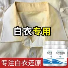 Agente de branqueamento remover manchas remover amarelo restaurar roupas proteção de cor roupas brancas pó de branqueame