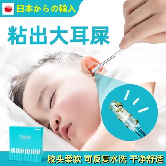 Colher japonesa para colheita de orelhas, ferramenta útil para colheita de orelhas, espiral descartável segura, ultrafin