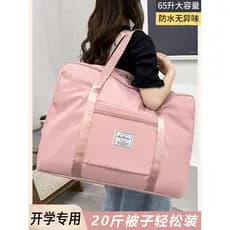 Saco de embalagem móvel roupas colcha saco de armazenamento lona pele de cobra colcha Duffel saco grande capacidade saco