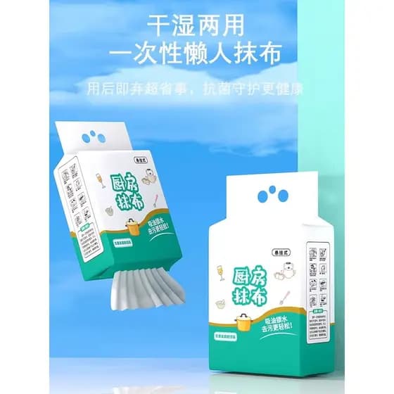 Toalha de papel de cozinha descartável, pano preguiçoso, absorvente de óleo, absorvente de água, sem fiapos, papel Super