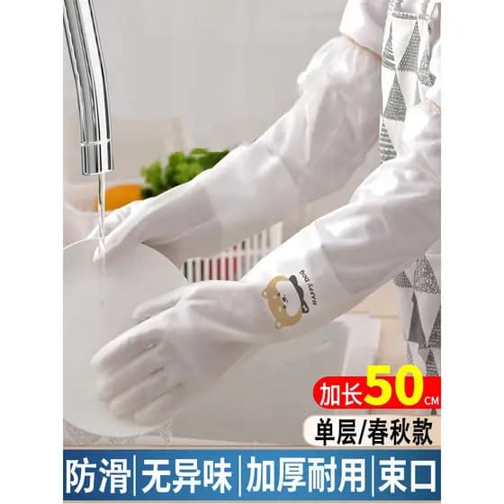 Luvas de lavar louça trabalho doméstico lavar louça cozinha durável feminino limpeza roupas lavanderia borracha estendid