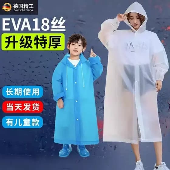 Capa de chuva engrossada adulto longo corpo inteiro à prova de chuva meninos meninas crianças capa de chuva portátil ao 