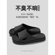 Chinelos japoneses masculinos 2024 novo estilo interior casa banheiro antiderrapante eva mudo desodorante doméstico sand