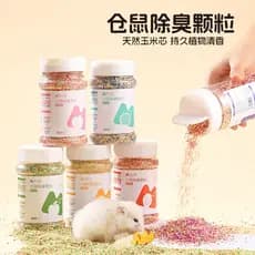 Hamster desodorante Granular urso dourado meu vizinho Totoro gaiola de areia especial ramo de flor rato xixi areia neces