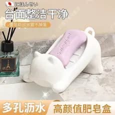 Caixa de sabão japonesa dreno novo estilo gato bonito criativo banheiro caixa de sabão lavatório toalete prateleira caix