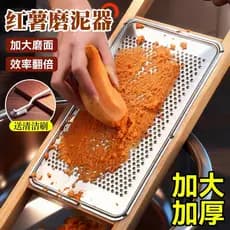 Moedor de batata doce moagem de farinha de batata doce moagem artefato de raiz de lótus doméstico Konjac ferramenta de m