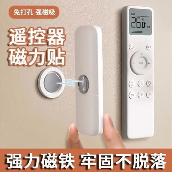 Controle remoto adesivo magnético armazenamento parede-livre perfuração-livre fixado na parede Power Strip titular crian