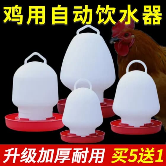 Grande frango pato ganso bebedouro aves automático enchimento de água chaleira pia alimentos balde Material balde pombo