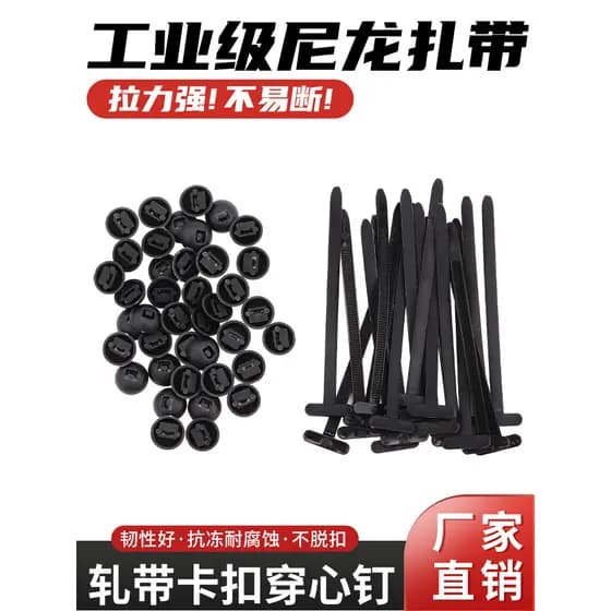 Abraçadeiras fivelas unhas rosqueadas motor fixo locomotiva placa inferior defletor náilon plástico tensor cabo laços li