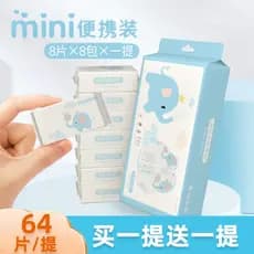 Lenço de papel portátil tecido pequeno saco portátil Super Mini inodoro guardanapo lenço de papel tipo removível