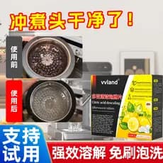 Limpador de cabeça de fabricação de máquina de café adequado para delongamento automático Philips nester agente de desca