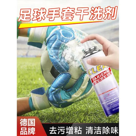Luvas de futebol agente de limpeza luvas de goleiro descontaminação espessamento limpador de goleiro luvas de látex manu