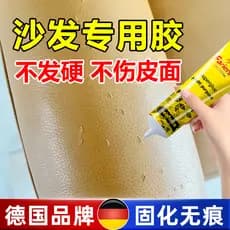 Gato arranhando sofá cola especial reparação sem costura produtos de couro pegajoso sofá gato coçar rachaduras Peeling a