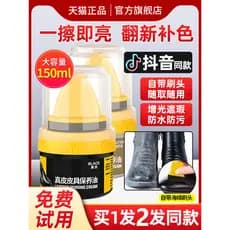 Lanolina couro sapato polonês incolor couro genuíno manutenção óleo cuidados avançados Universal masculino feminino pret