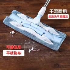Miaojie tala mop pano de substituição doméstico um esfregão limpo preguiçoso chão mop plano dedicado pano de limpeza de