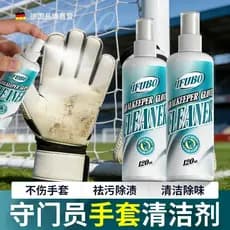 Limpador de luva de goleiro luva de futebol dedicado limpador de manchas de lama manchado de suor couro de látex