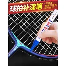 Raquete de Badminton retoque pintura caneta colisão gota pintura reparação de riscos tênis de mesa beisebol Bat raquete