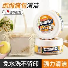 Saco de dor de cetim fita de limpeza poderosa descontaminação saco de luxo limpador bolsa de ombro manchas pretas creme